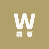 雾夏