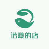 诺曦的店