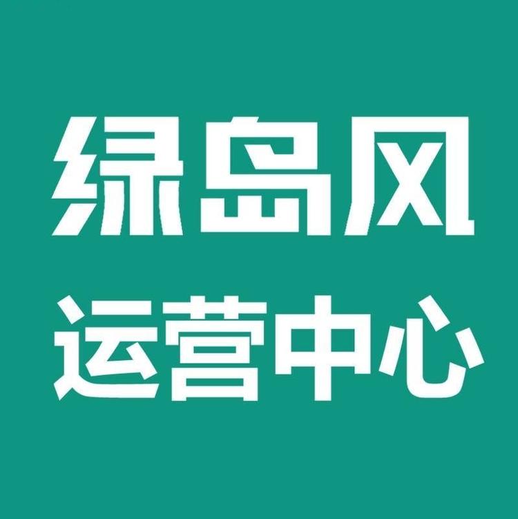 绿岛新风厂家销售中心
