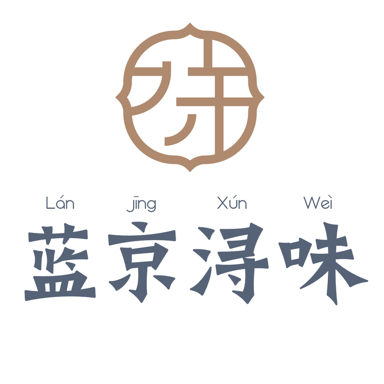 蓝京浔味金陵美食铺