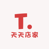 天天店家