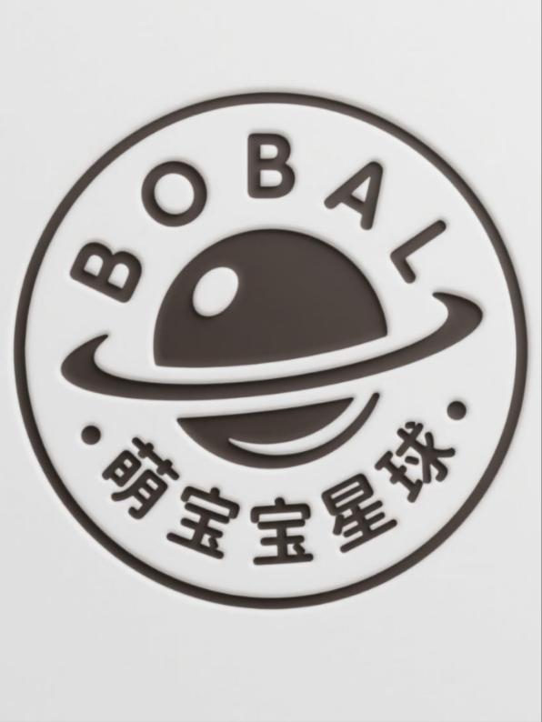 宏宏精品童装