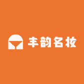 辛街丰韵名妆