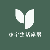 小宇生活家居馆