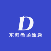 东海渔场甄选