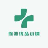 徐冰优品小铺