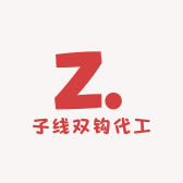 私人订制黑坑子线双钩