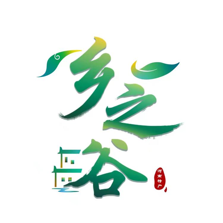 乡之谷河南特产