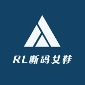 RL断码女鞋
