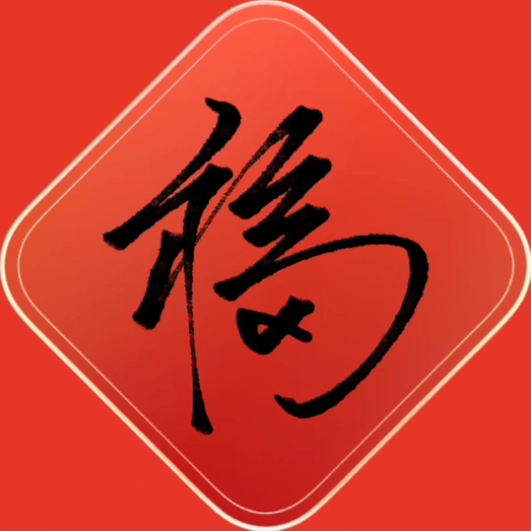 福满多商贸个体店