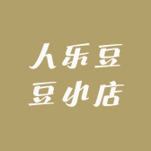 人乐豆豆小店