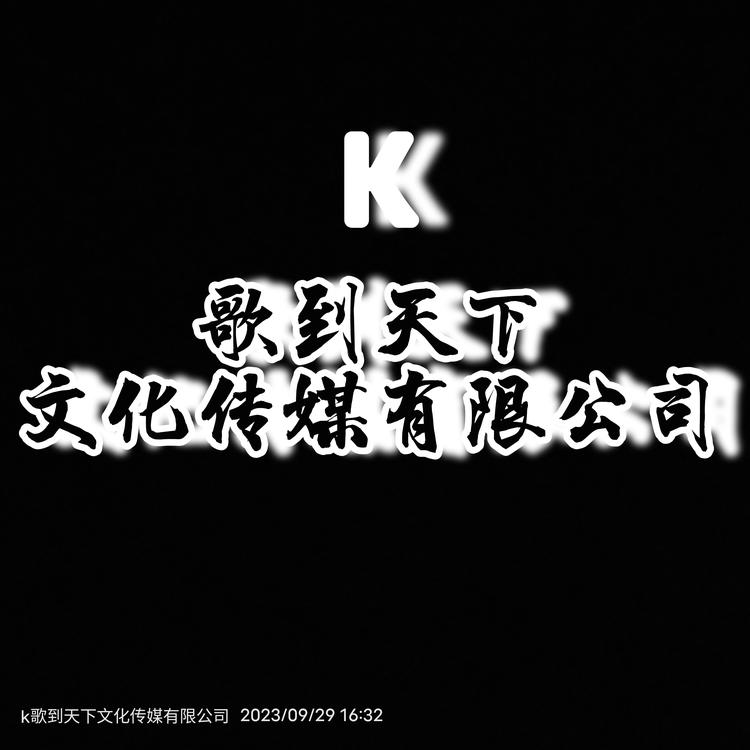 闪耀个人店