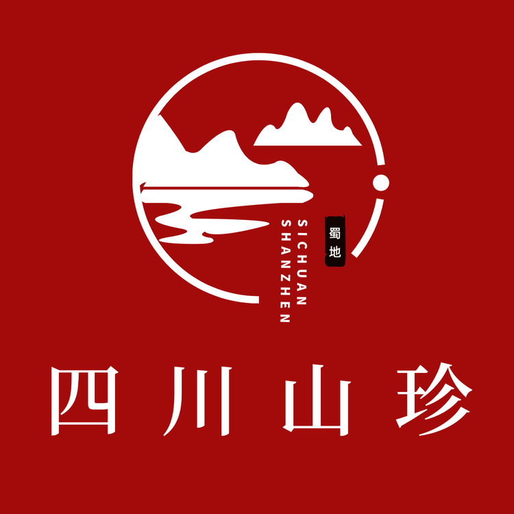 四川山珍