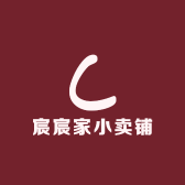 宸宸家小卖铺