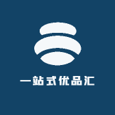 一站式优品汇