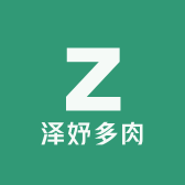 泽妤多肉