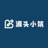 源头小筑甲醛工作室