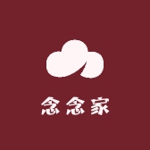 念念家欧韩女装