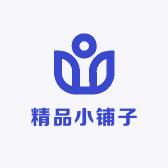 任先森的精品小铺子