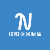 诺阳金属制品店