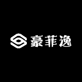 豪菲逸