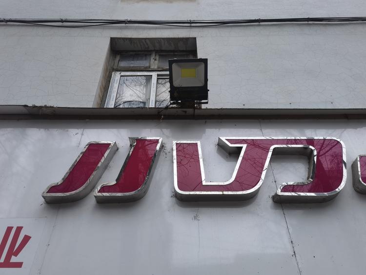 南京市玄武区阿轩摩托车维修中心的小店