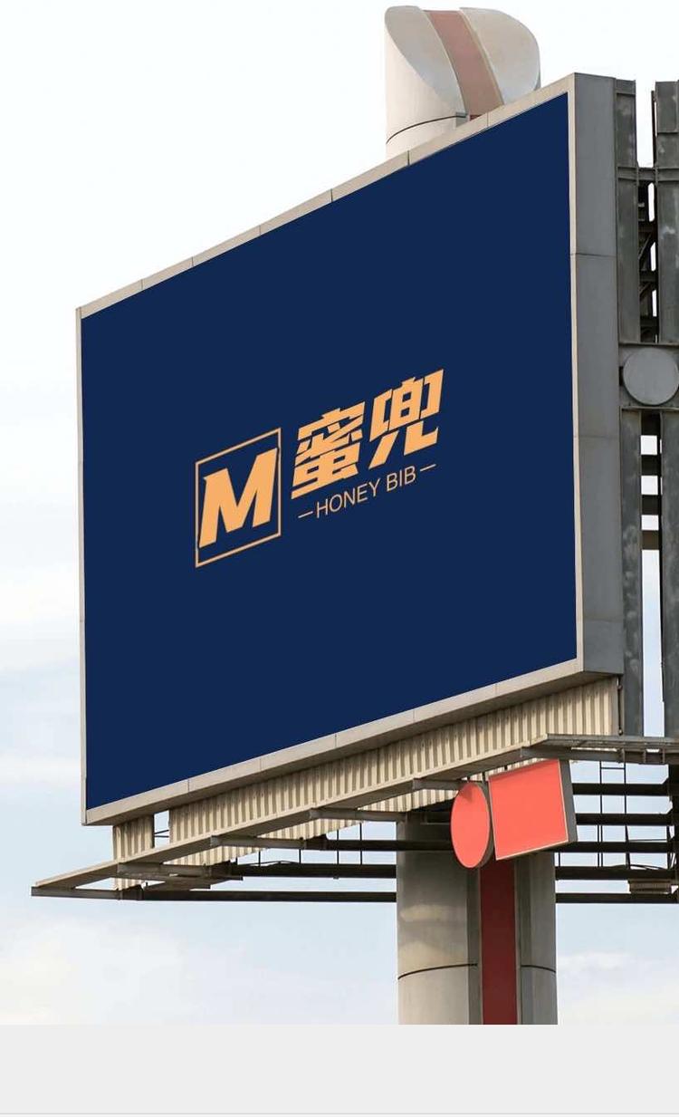 东莞市长安蜜兜服装店