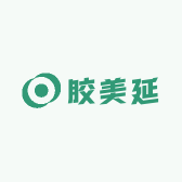 胶美延