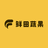 鲜田蔬果