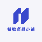 特敏商品小铺