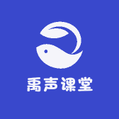 禹声课堂专属店