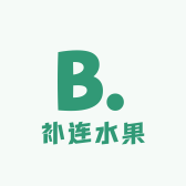 补连水果