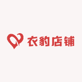 衣豹店铺