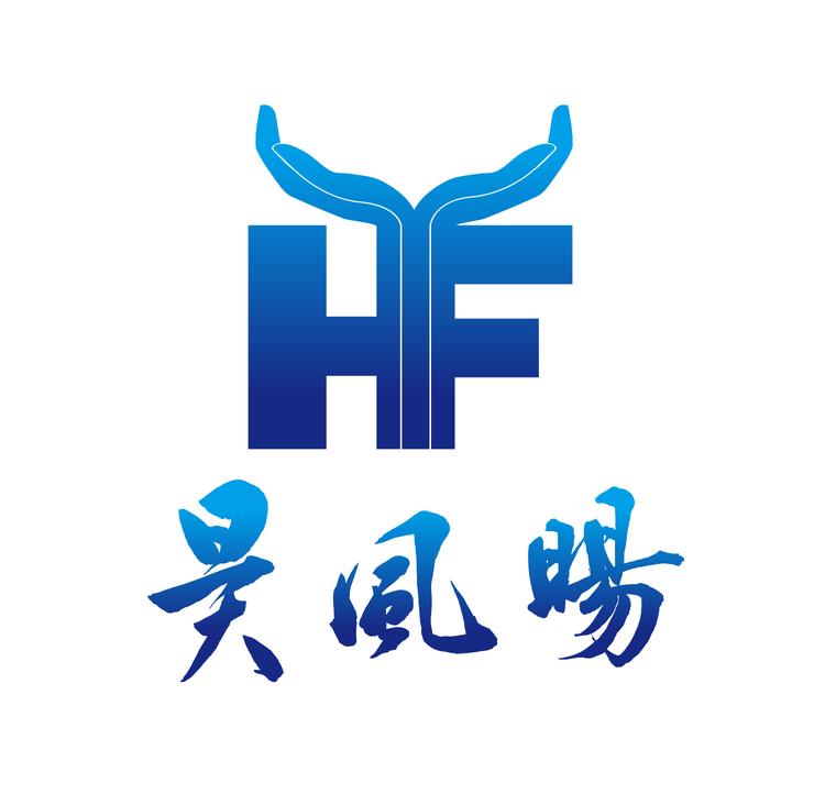 苏州华志洁净化