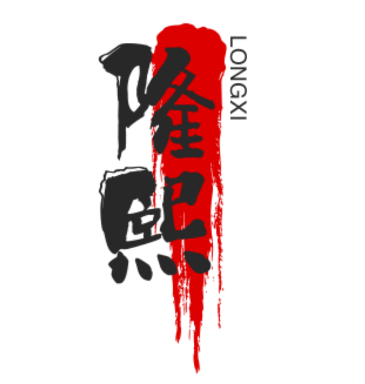 隆熙时尚女装专营店