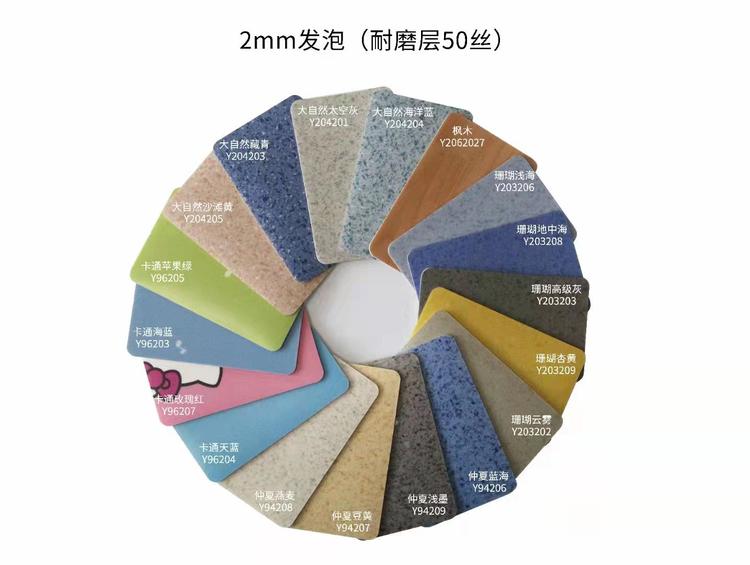 衢州市吴许教学设备有限公司的小店