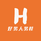好男人男鞋