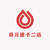奇元唐卡拆盒