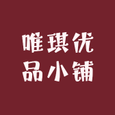唯琪优品小铺