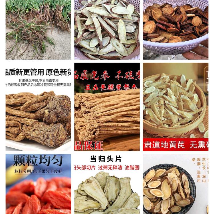 馨悦农产品养身坊