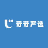 苛苛严选
