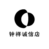 钟祥诚信店