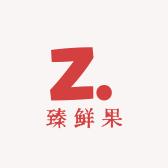臻鲜果