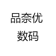 品奈优 数码