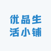 优品生活小铺s12