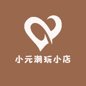 小元潮玩小店