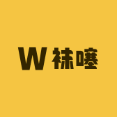 银基广场袜噻家服饰