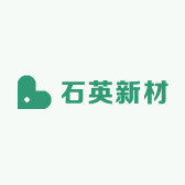 石英新材