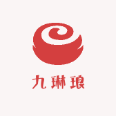 九琳琅