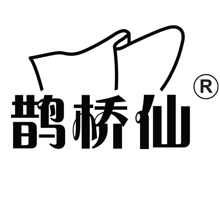 鹊桥仙纸业